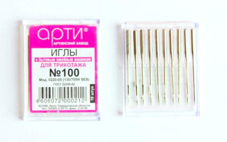 Иглы для быт. шв. машин "АРТИ" 0220-05 (№90-130) для трикотажа в блистере 5 шт №100