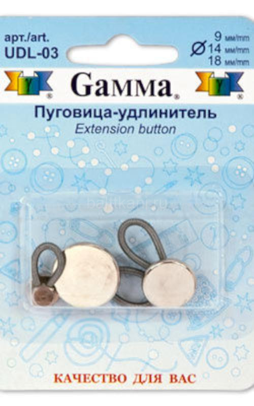Пуговица "Gamma" UDL-03 Пуговица-удлинитель 14, 22, 28 " 9, 14, 18 мм 3 шт СК металлическая