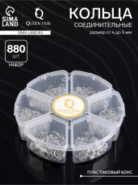 Кольцо соединительное диам 0,8-1см арт.10872364 цв.серебро