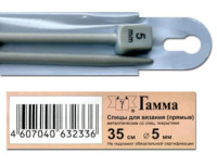 Спицы GAMMA прямые KN2H металл d 5.0 мм 35 см с покрытием