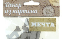 Декор для творчества из картона "Буквы" арт.1009727/1009720 в ассортименте