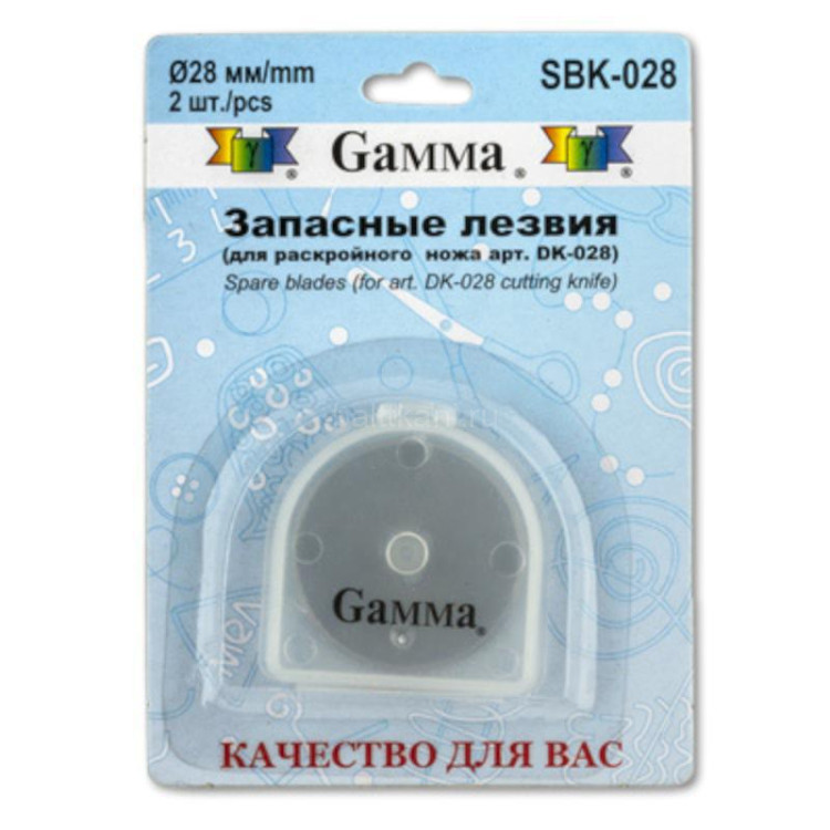 Запасные лезвия  "Gamma" SBK-028 d 28 мм 2 шт для ножа арт. DKP-028