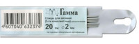 Спицы GAMMA 5-ти компл. KN5 металл d 2.0 мм 20 см с покрытием чулочные