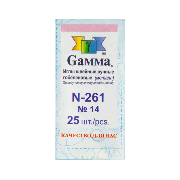 Иглы для шитья ручные "GAMMA" гобелен. №261  N-14 1шт. острые