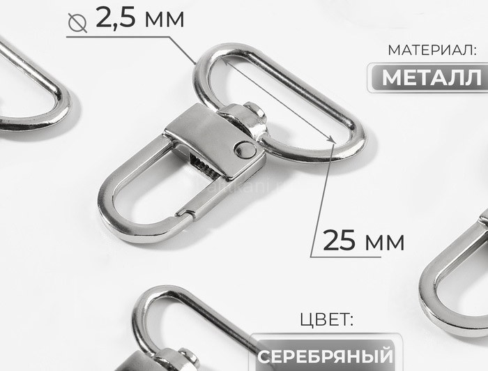 Карабин каплевидный  металл р-р 42*30мм/25*2,5мм 10687905 1шт.цв.под серебро