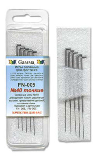 Иглы "GAMMA" для валяния (фелтинга) FN-005 металл 1 шт №40 тонкие/треугольные