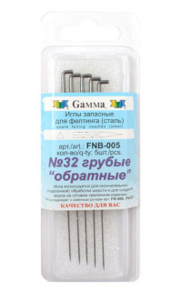 Иглы "GAMMA" для валяния (фелтинга) FNB-005 металл 1 шт №32 толстые (обратные)